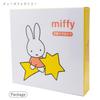 Tees Factory Miffy Swinging Leg Clock, Streaming Star, MF-5520304NA