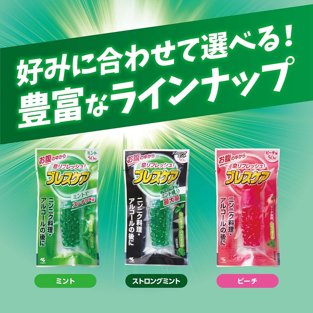 Breath Care Strong Mint Refill 100 Grains - Breath Freshener Capsules Kobayashi from Japan