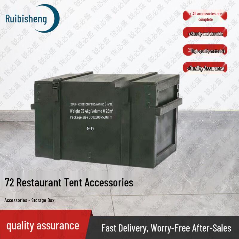Ruibisheng 2006-72 Large 72sqm Outdoor Dining Tent