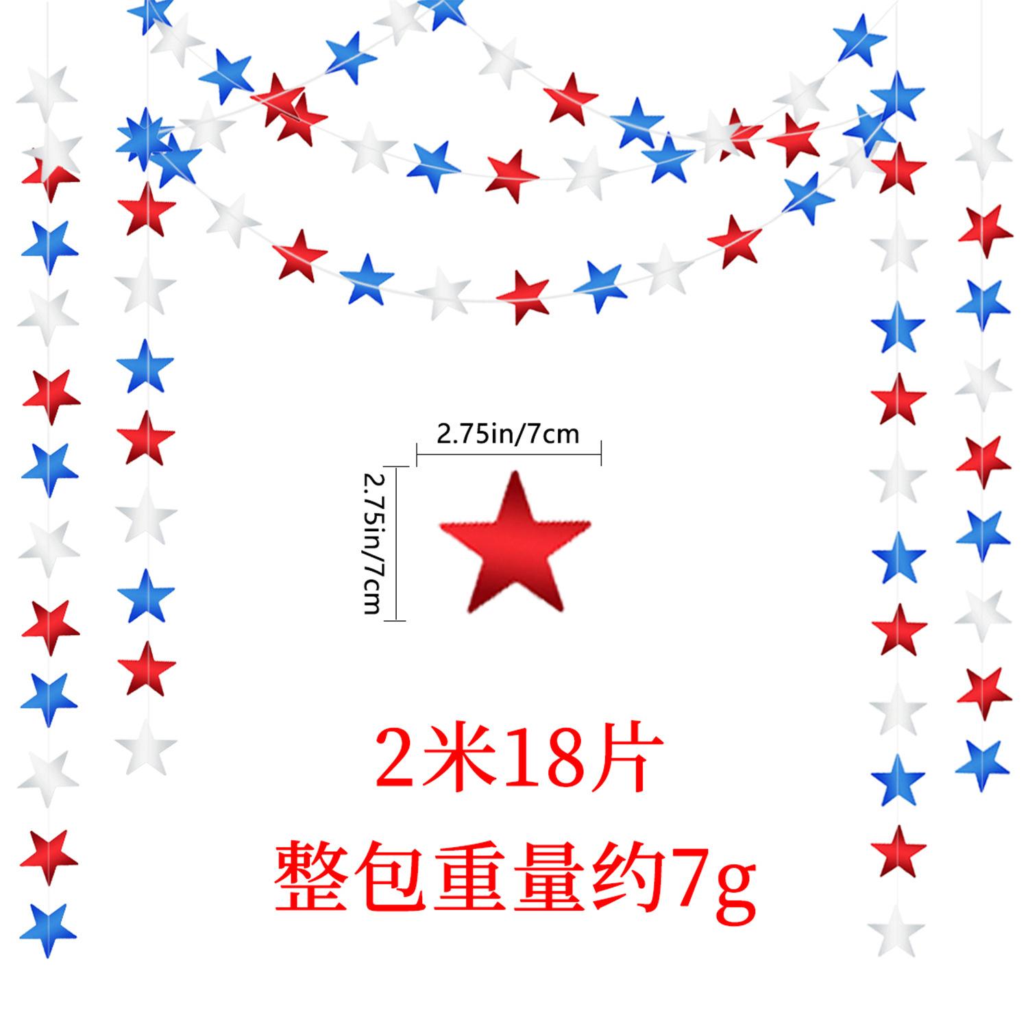 

Independence Day Decorative Sequined Pennant Flag, Five-Pointed Star Latte Flower, National Day Birthday Store Decoration, Colorful Flag Manufacturer Independence Day 2m 18 pentagram sequined latte