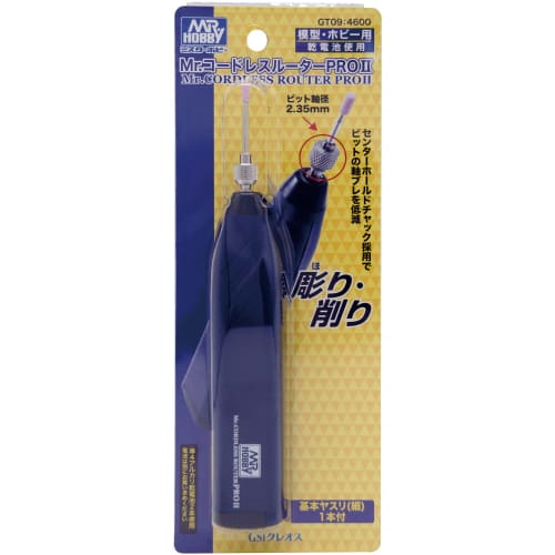 

GSI Creos G-Tool Mr. Cordless Router PRO2 GT09 Hobby Tool