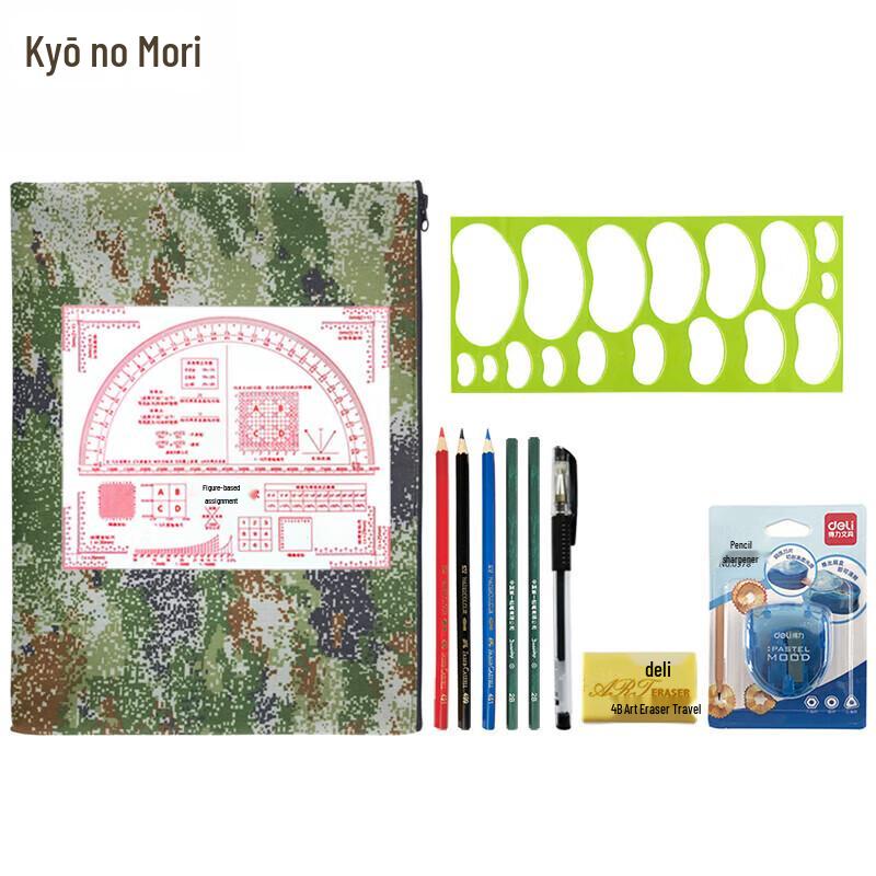 Military Topography Drawing Tool Set