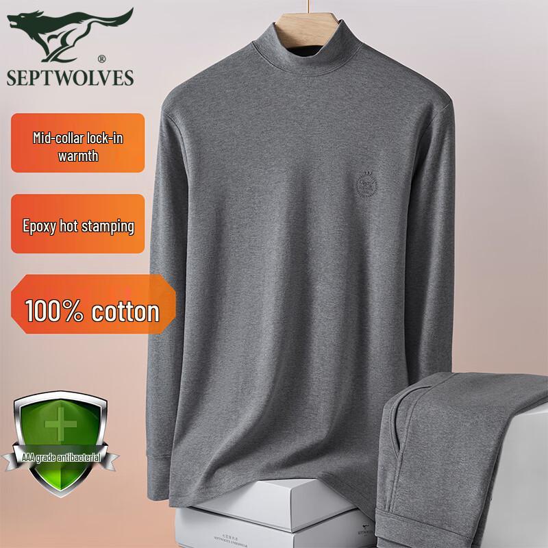 SEPTWOLVES Men's Pure Cotton Mock Neck Thermal Underwear Set