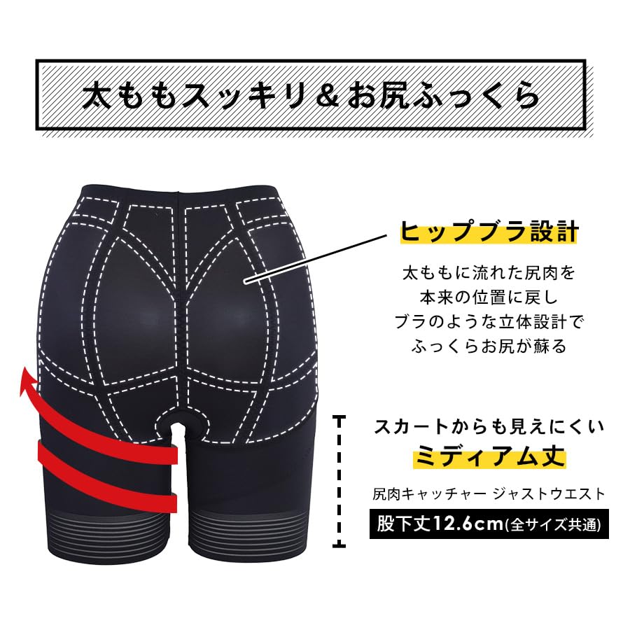 HEAVEN Japan Buttocks Catcher Girdle Hip Up Postpartum Shorts Shapewear Belly Tightening Underwear Sagging Pelvis Buttocks Pants Buttocks Innerwear