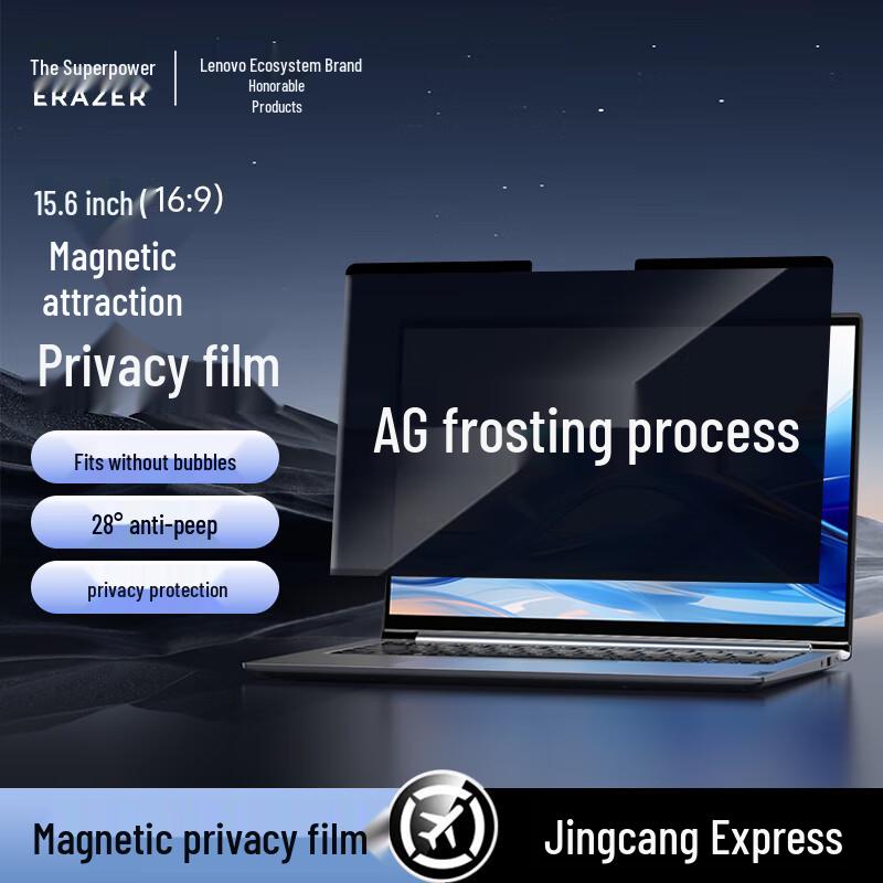 

Lenovo Ecosystem Privacy Screen Protector