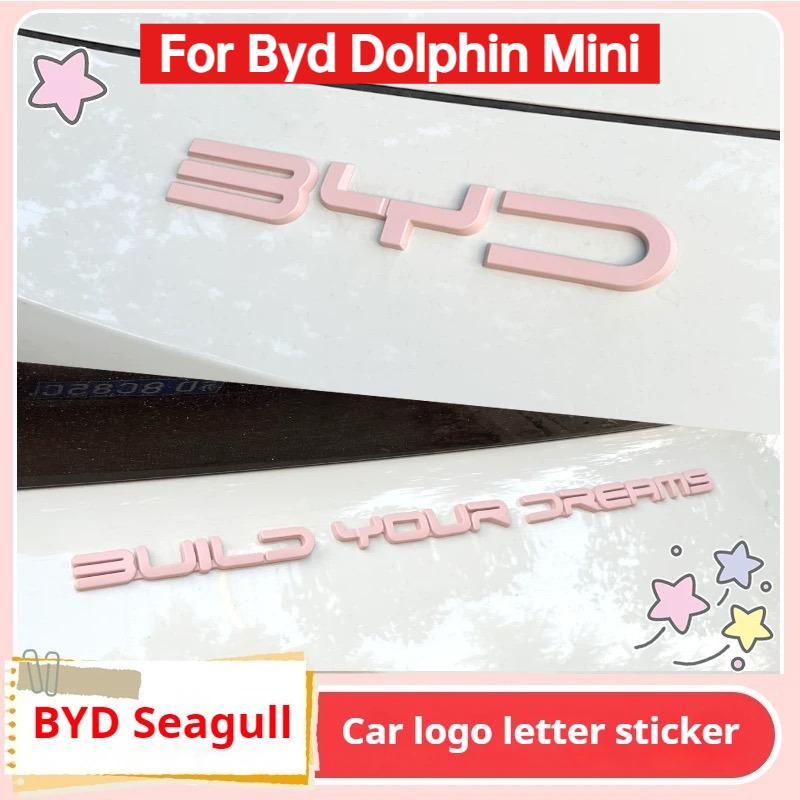 AAXF1 For Byd Dolphin Mini Seagull Dolphin Surf2023 2024 2025 Blackened Car Badge Modification Black Car Logo Sticker Decoration