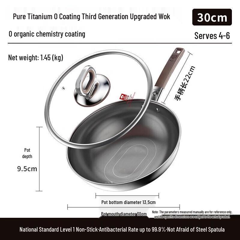 Kangbahe 30cm Titanium Non-stick Wok