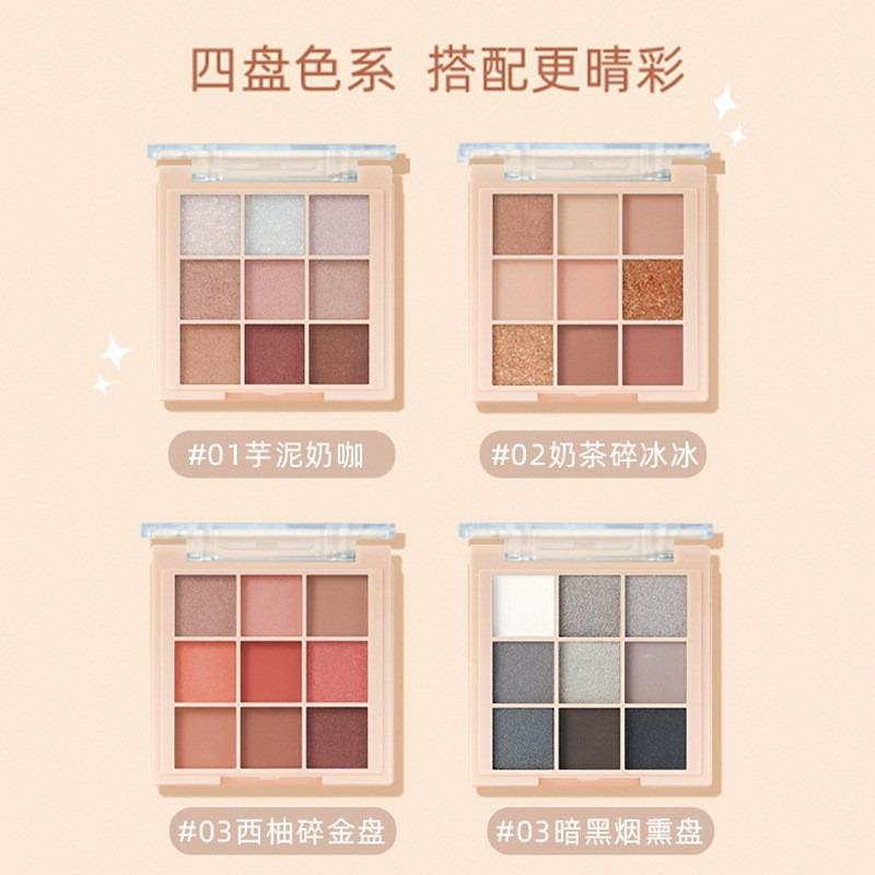 Nine Color Eyeshadow Palette Matte Shimmer Milk Tea Tone Daily Makeup For Beginners