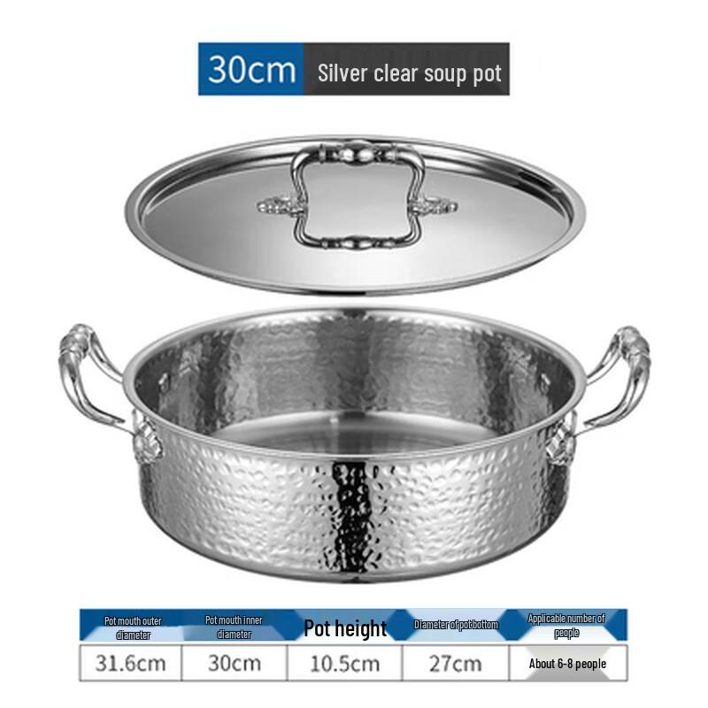 Naijiang Induction Divider Hot Pot 32cm