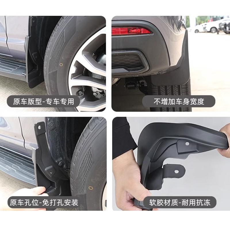 For Haval H5  Fixing Pedal Mudguards Car Front Rear Mudflaps Protectors Scuff Plate Accessories Auto Splash Fender