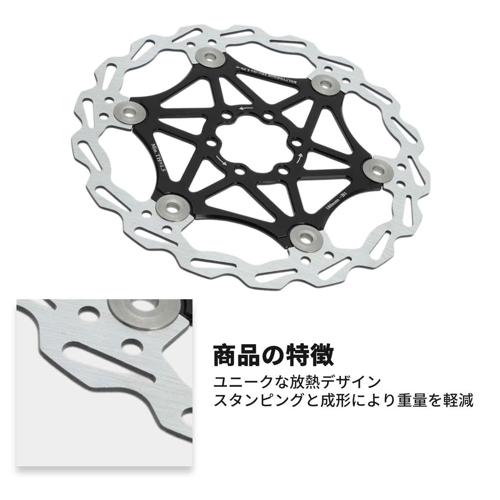 BULLSPANN Disc Rotor 6 Bolts Disc Brake Rotor Set for
