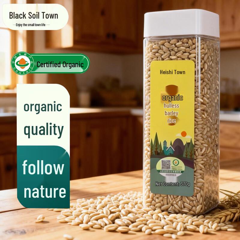 Black Earth Town Organic Grains