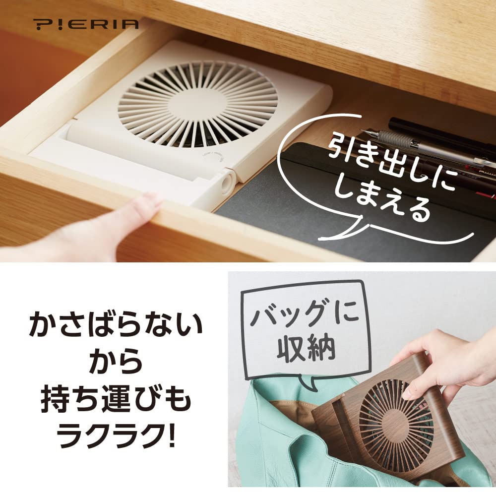 Doshisha Slim Compact Desk 3 Power Sources 3 Airflow Pieria White Fan, (AC, USB, Battery), Settings, Quiet,