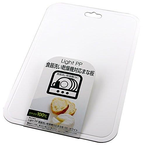 PEARL METAL Master Line2 Stainless Steel 3-Piece Set (Knife, Kitchen Scissors, and Cutting Board) In Black (F-2180)