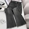 High-waisted Stretch Slim-fit Straight Horseshoe Trousers with Rough Edge and Floor Flares