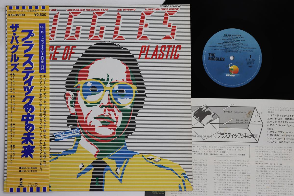 

LP Record BUGGLES Age Of Plastic ILS81300 ISLAND 1980 Japan Obi Rock Used