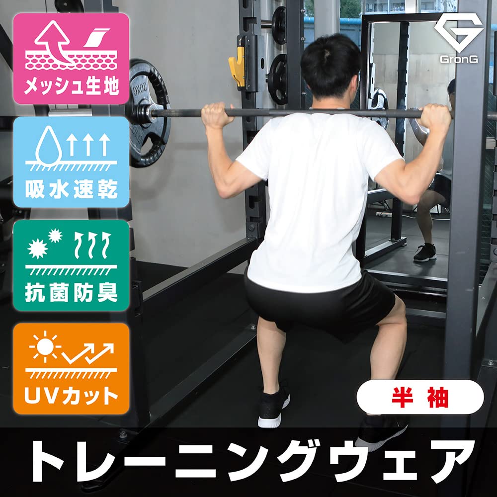 GronG Training Wear, Short Sleeve T-Shirt, Men's Running Sportswear, Absorbent, Quick Drying, Antibacterial and Deodorizing Treatment, UV Protection,