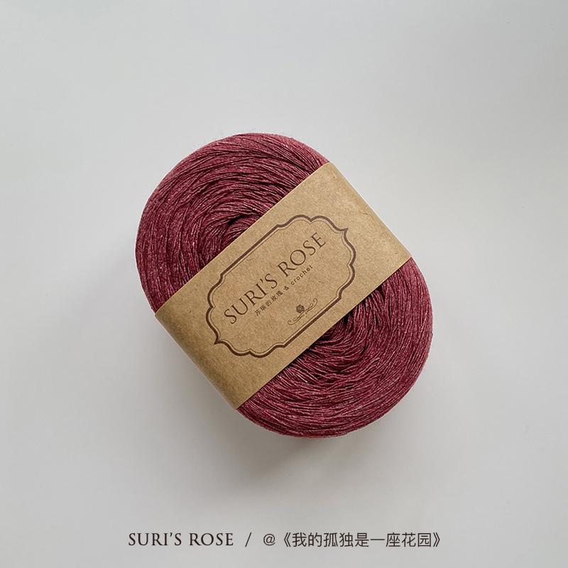 100g Pure Cotton Yarn 8 Strands of Retro Color Wool Yarn Hand-made Crochet Low Saturation Medium Coarse Cotton and Linen Thread