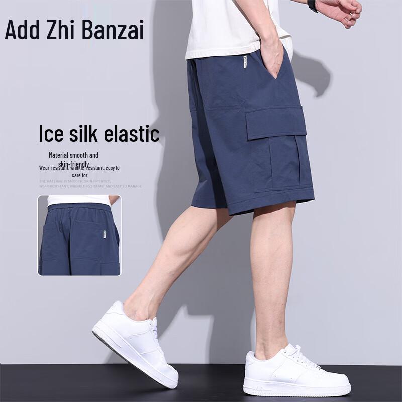 Zengzhi Men s Ice Silk Stretch Straight-Leg Casual Shorts XL