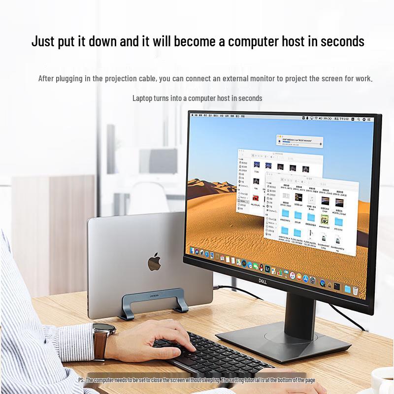 UGREEN Vertical Laptop Stand & Cooling Base