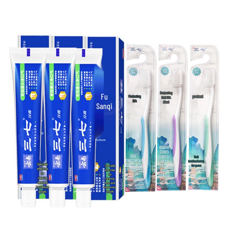 

Sanchi Yunnan Herbal Oral Care Set