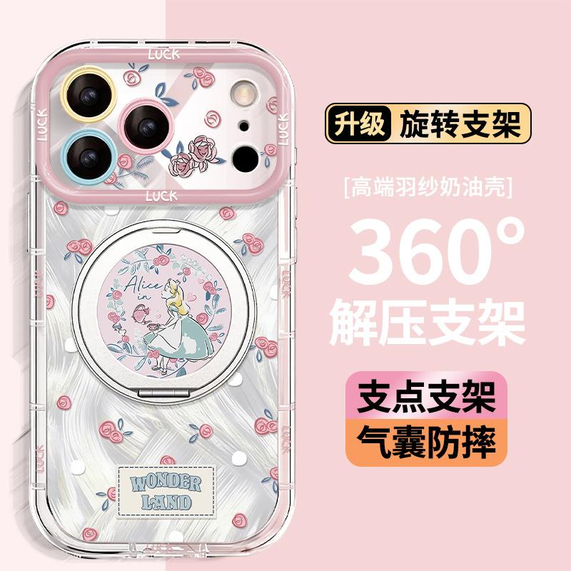 Rose Alice for iphone16promax iPhone case 17 pivot bracket 15 cute cartoon 14