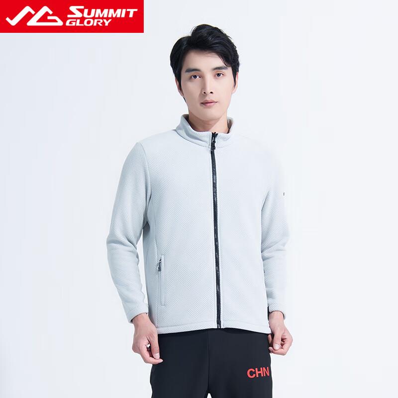 Lansheng Tianxia Men's Full-Zip Fleece Jacket MD6925
