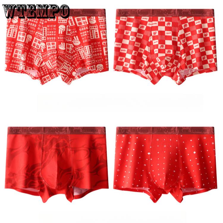 3pcs Red Men's Underwear Seamless Flat Corner Underwear Without Any Marks Boxer Brief