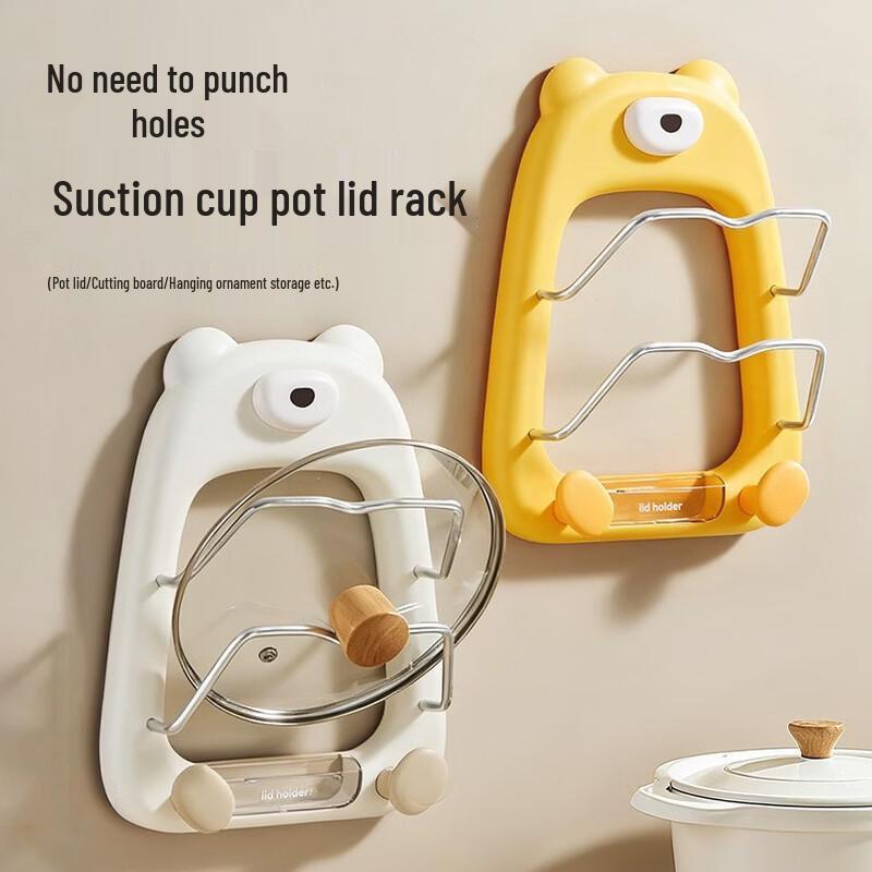 Настенный держатель для крышек кастрюль и разделочных досок для кухни