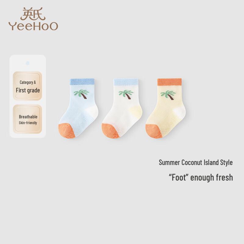 YEEHOO Boys Summer Anti-Odor Breathable Short Socks - 3 Pair Pack 9-10