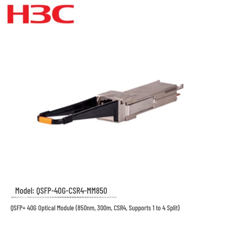 

H3C QSFP-40G-CSR4-MM850 Optical Transceiver Module