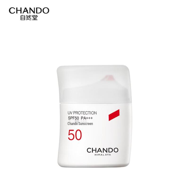 CHANDO Waterproof & Sweatproof Sunscreen Liquid