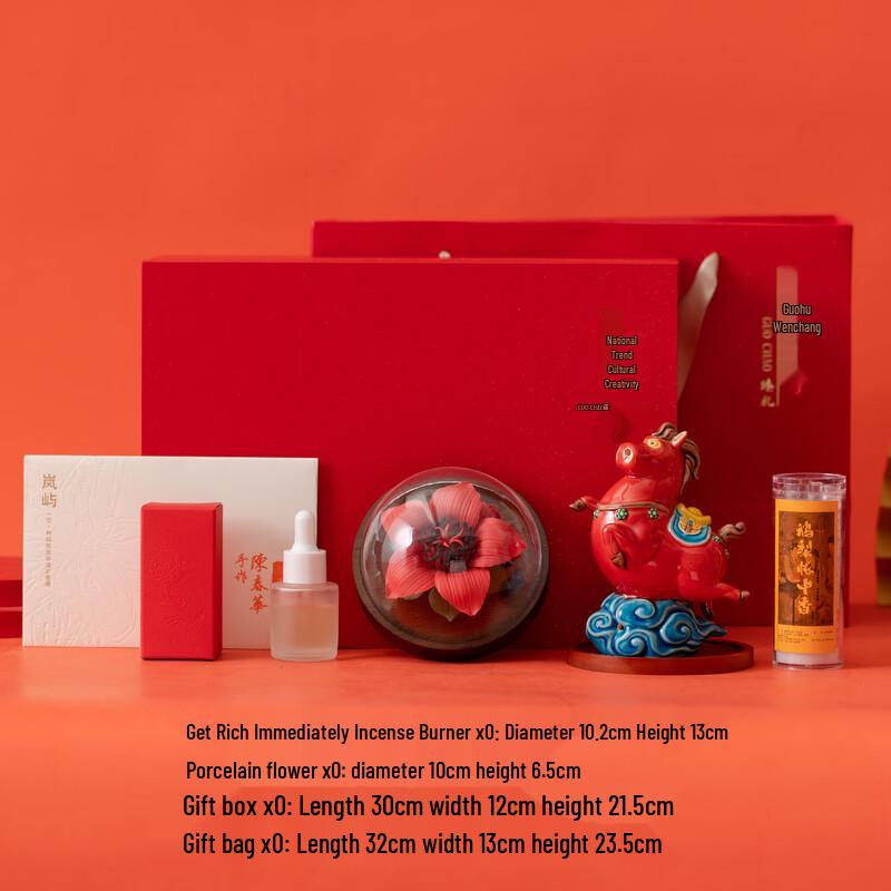 Auspicious Horse Year Commemorative Gift Set