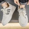 Men 's Casual Four Seasons Fashion Skateboarding Students Comfortable Sneakers Boys Trending Soft Sole Breathable Shoes