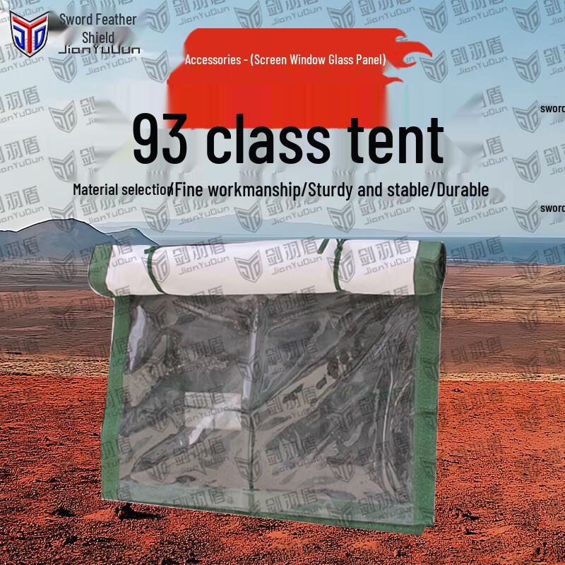 Jianyudun 93 Class Tent & Accessories