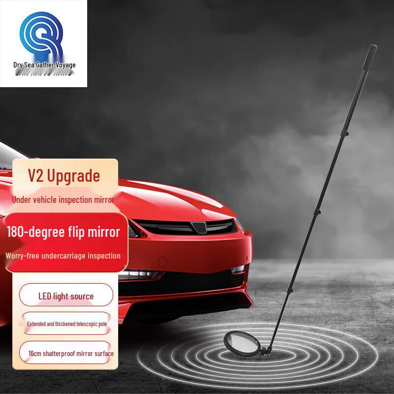 Qianhai Juhang Vehicle Undercarriage Inspection Mirror