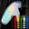 Motorcycle Arrow Stripe Reflective Stickers Fender Paste Car Safety Warning Waterproof MotorbikeTape Decal Moto Accessories