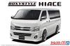 Aoshima Bunka Kyozaisha The Tuned Car Series Boxystyle TRH200V Hiace Super GL 2010 Plastic Model 1/24 No.3 (Toyota)