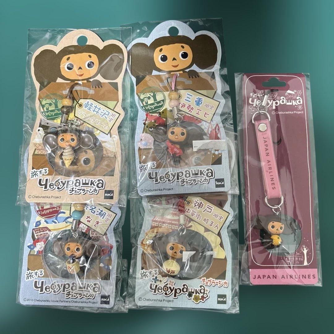 Traveling Cheburashka Strap Set