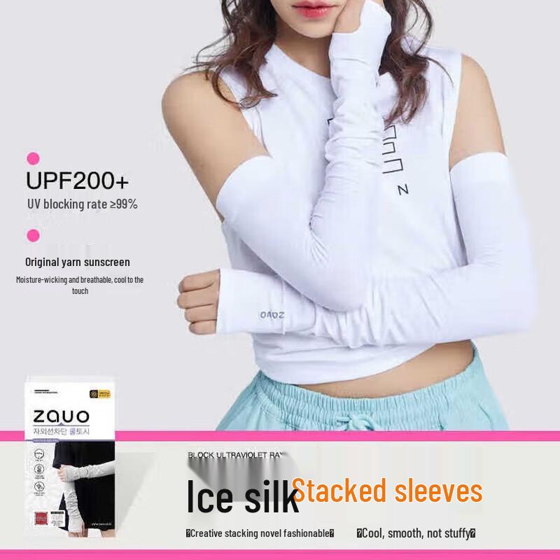 ZAuo Ice Silk Sun Protection Arm Sleeves