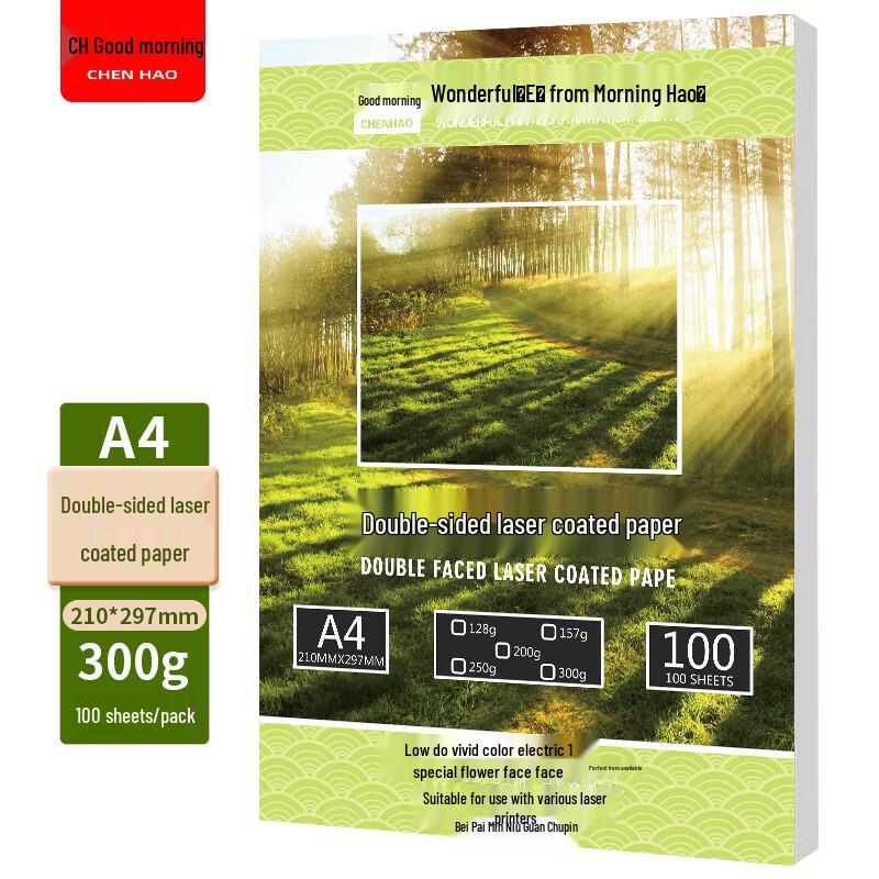 Chenhao A4 300g Matte Coated Laser Printing Paper