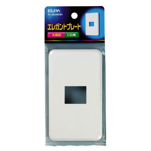 ELPA Elegant Plate 1 Outlet Cover PL-E01HN(W)