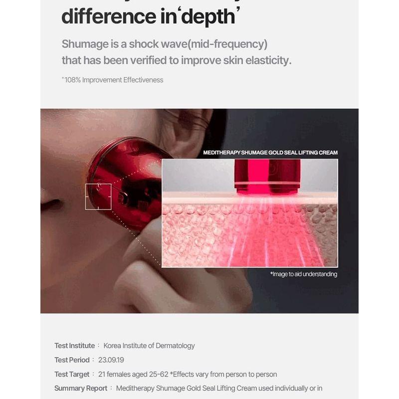 Meditherapy Shumage Gold Seal Lifting Cream & EMS Device Set