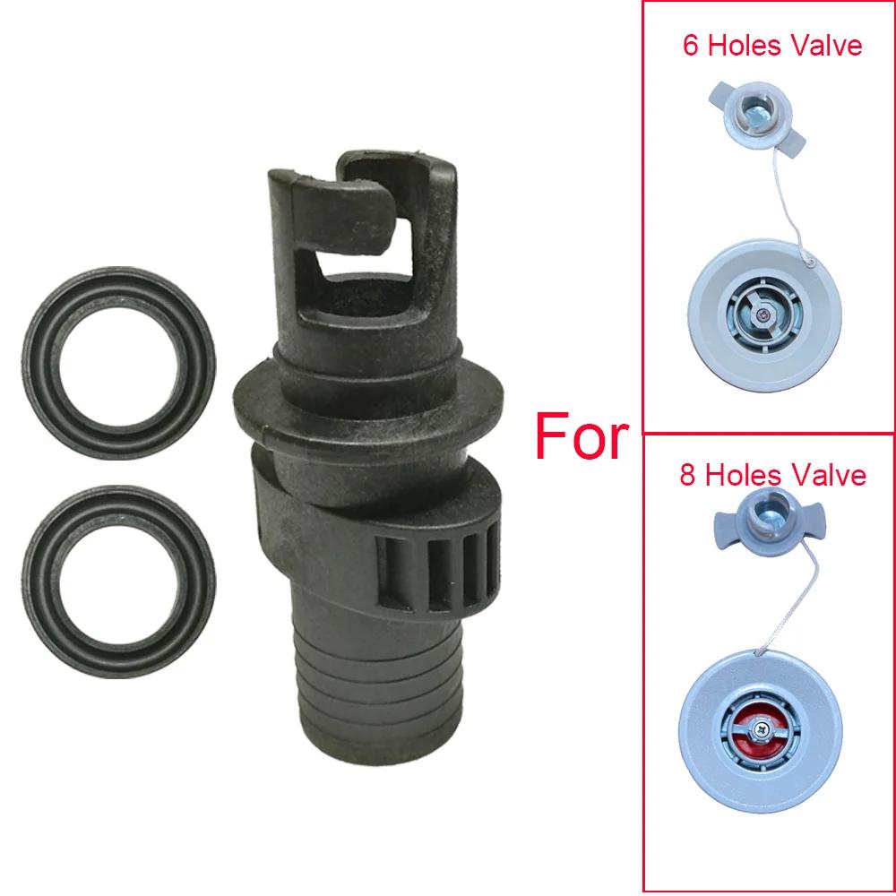 1PC Inflatable Kayak Boat Air Valve Adapter Screw Connector Dinghy Valve Adaptor for Air Pump Hose