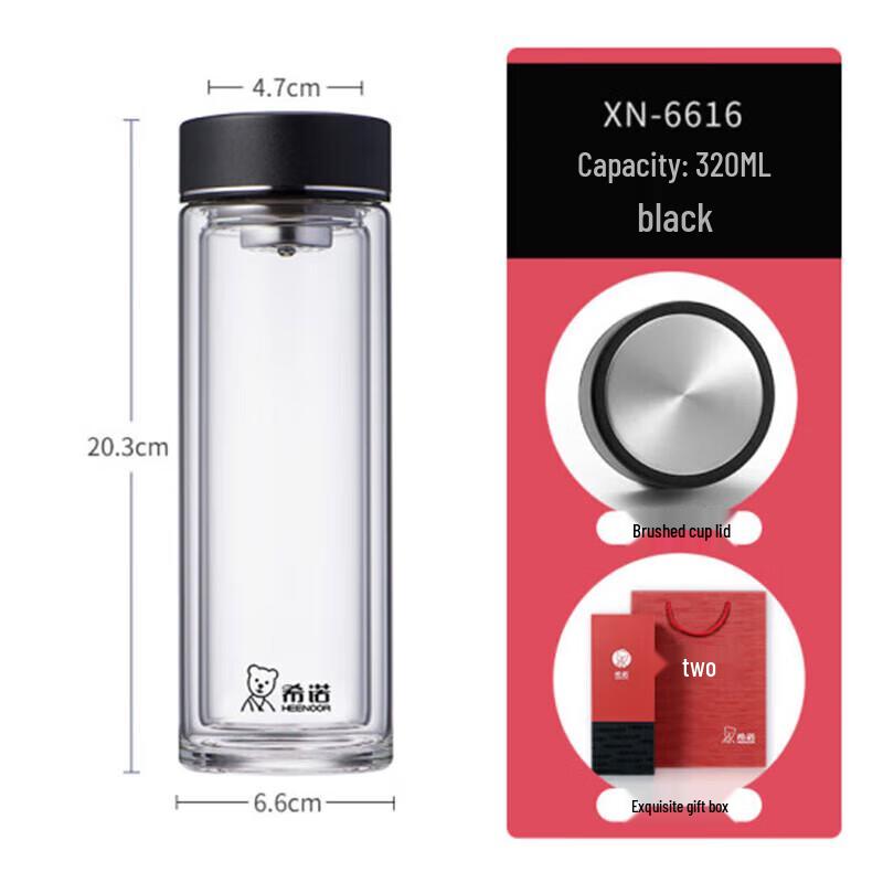 Heenoor Double-Wall Portable Glass Tea Cup