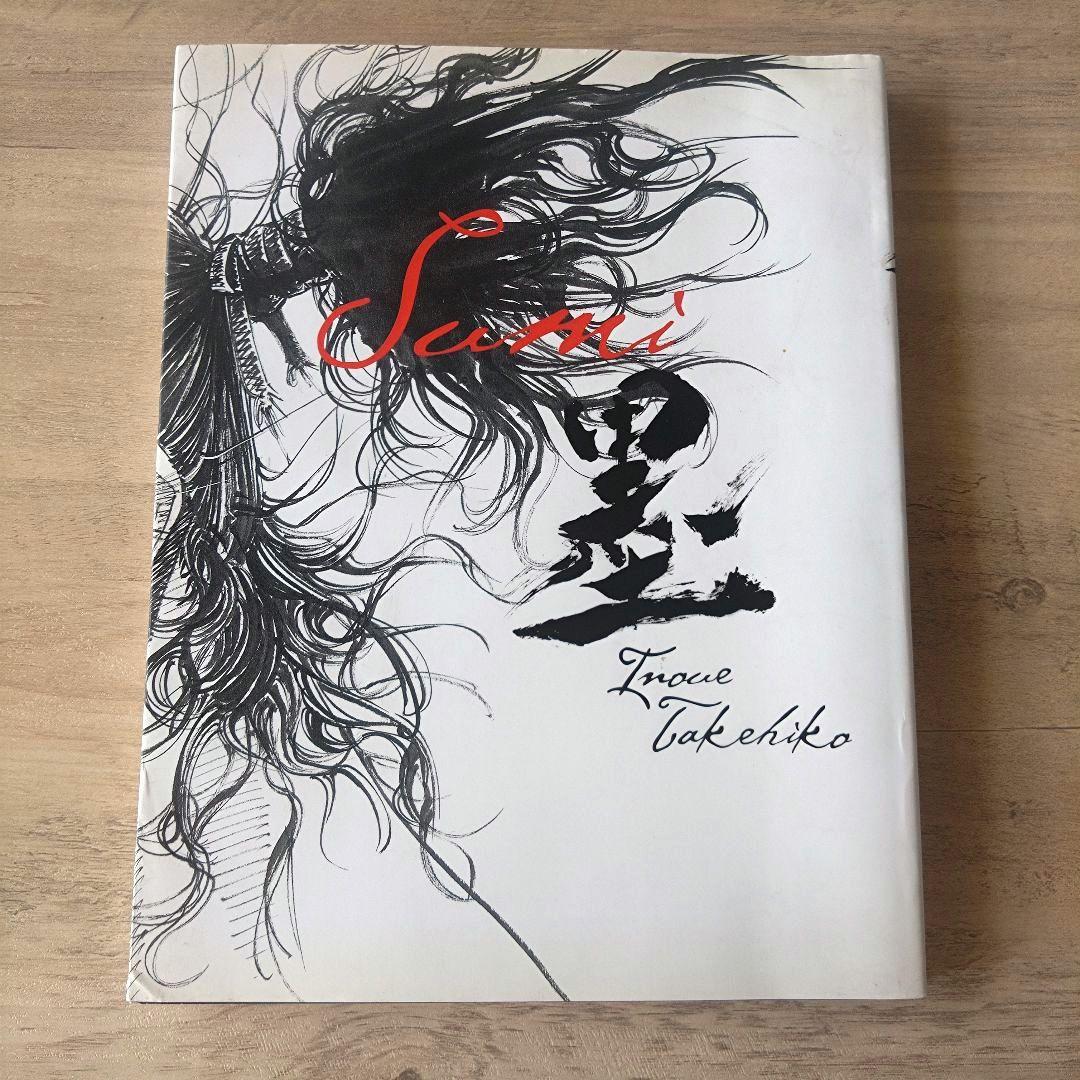

[USED] Vagabond Art Book Sumi by Takehiko Inoue, Deluxe Edition, First Edition