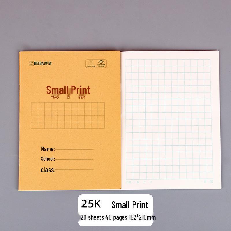 25K Kraft Paper Notebook for Primary & Secondary Students: Eye-Protecting, Double-Sided English, Math, & Pinyin Tianzige Workbook