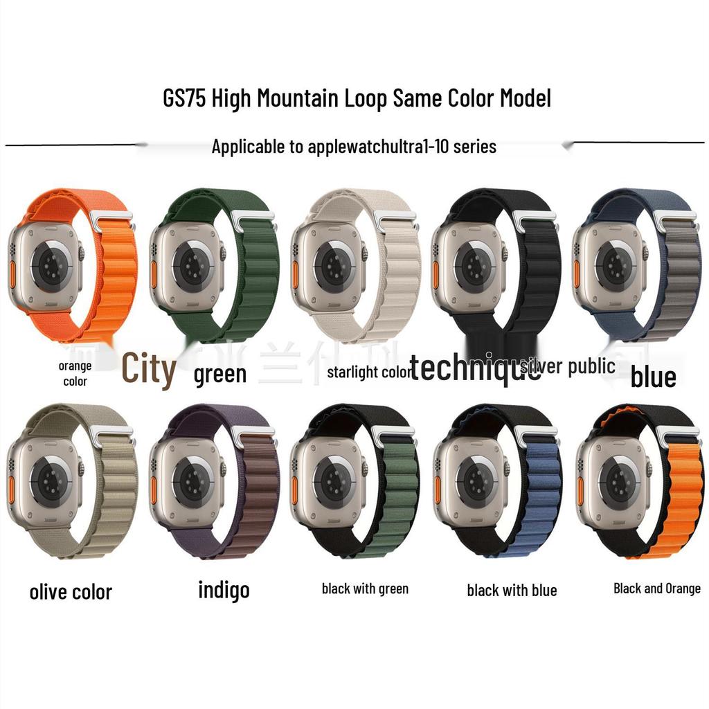 49mm Nylon Loop Band for Apple Watch Series 6, 7, 8, 9, SE, Ultra 2, Alpine