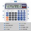 Large LCD Desktop 12 Large Large Stylish Calculator Calculator, Extra-Large 5-inch Calculator, Digits, Characters, Buttons, Solar-Powered (OS-6815)