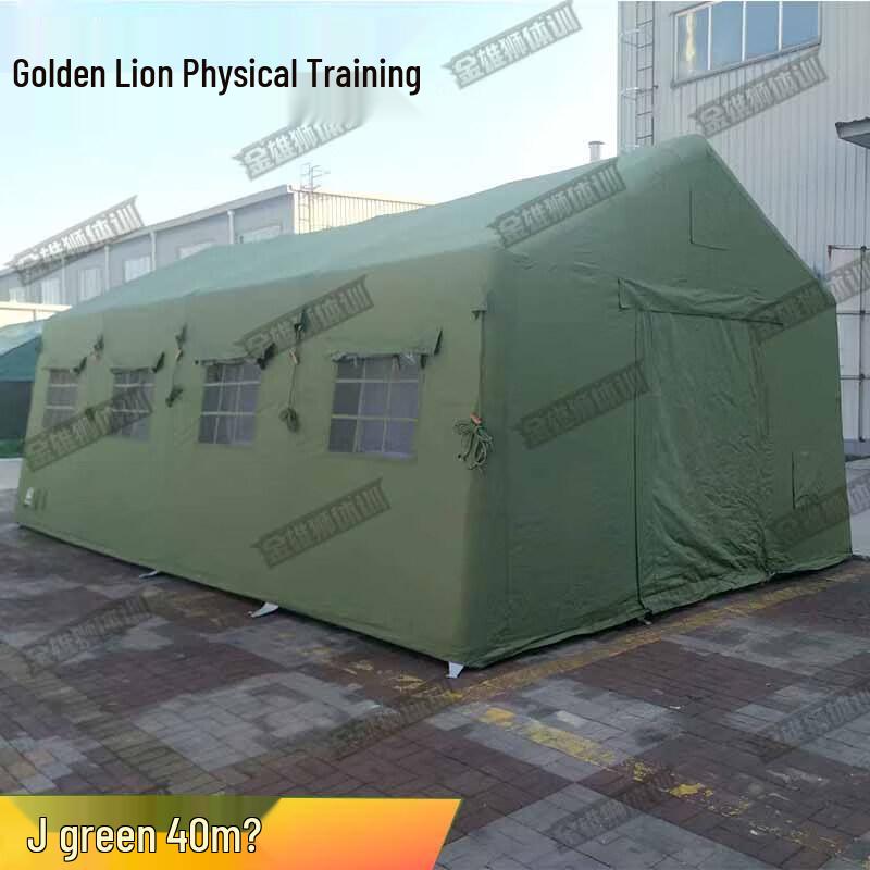 Golden Lion Large Inflatable Outdoor Tent